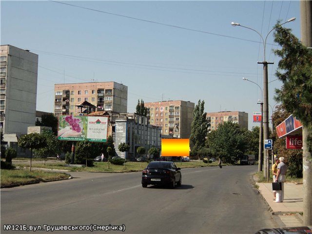 Щит 6x3,  вул.Грушевського (Смерічка), напрям - вул.8.Березня