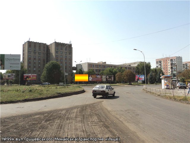 Щит 6x3,  вул.Грушевського-вул.Минайська(трансп.кільце)(лівій)