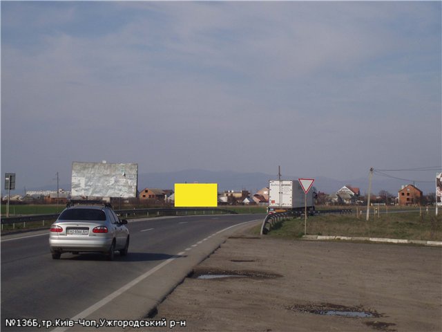 Щит 6x3,  Автодорога Київ-Чоп, с.Холмок,  напрям-Ужгород (3 км)