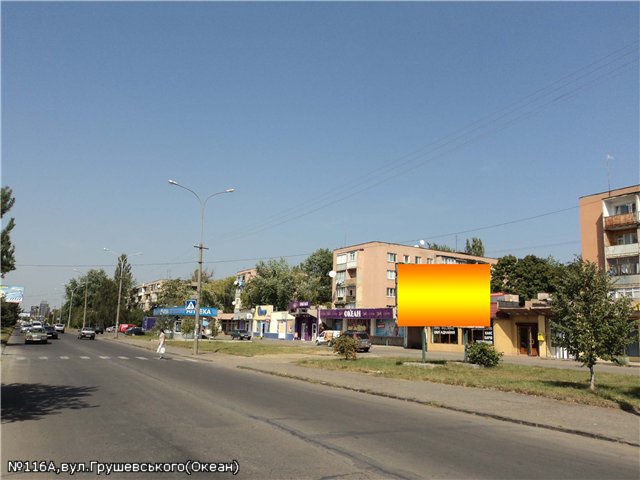 Щит 6x3,  вул.Грушевського (маг.Океан), напр.-Заньковецька