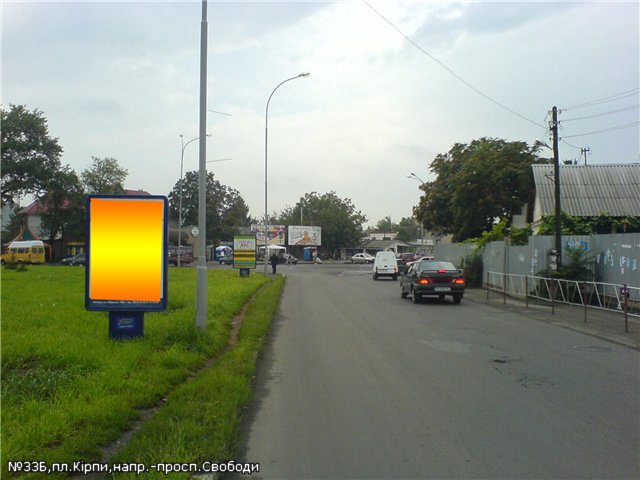 Сітілайт 1.2x1.8,  пл.Кірпи(залізн.вокзал), напр-просп.Свободи