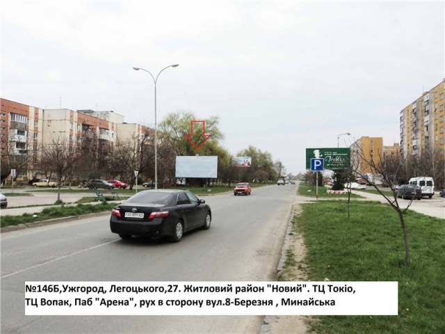 Щит 6x3,  вул.Легоцького, 25, напрям-вул.8-березня