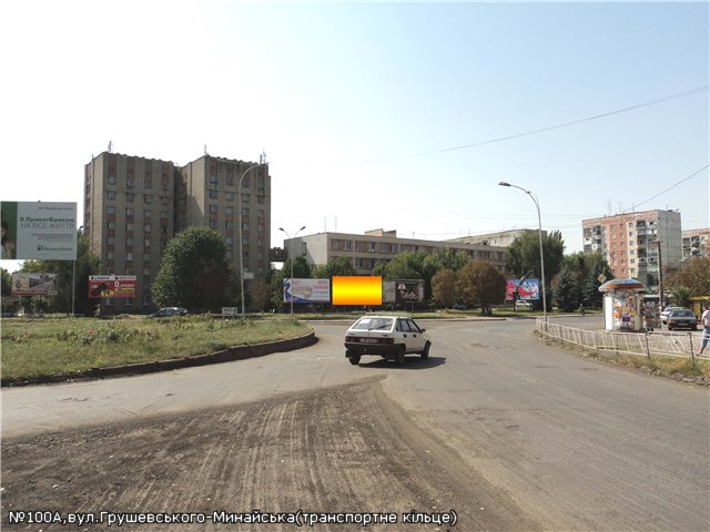 Щит 6x3,  вул.Грушевського-вул.Минайська(трансп.кільце)(центральний)