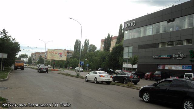 Щит 6x3,  вул.Легоцького-вул.Заньковецька (ТЦ ТОКІО), напр.-вул.Капушанська