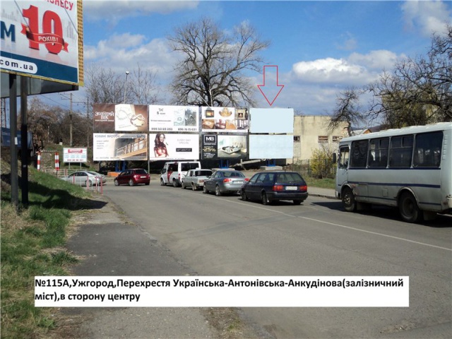Щит 6x3,  вул.Українська-вул.Анкудінова (залізничний міст)-Антонівська-на Руську