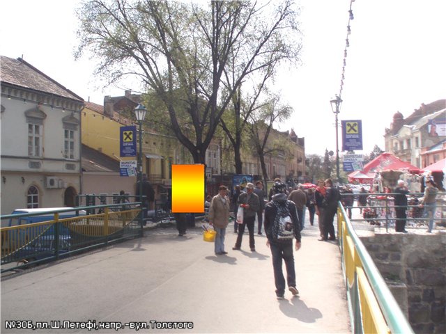 Сітілайт 1.2x1.8,  пл.Ш.Петефі(вихід з пішох.міст), піш.зона, напр-пл.Ш.Петефі