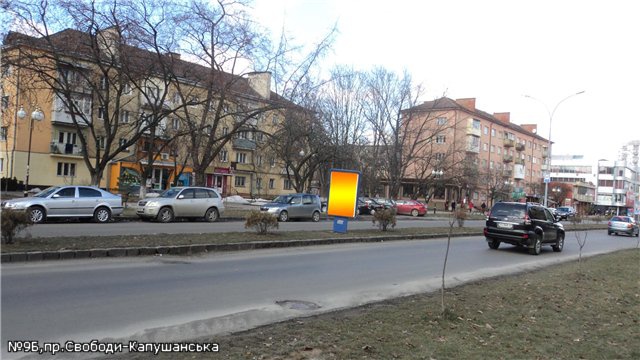 Сітілайт 1.2x1.8,  пр.Свободи(розподільча смуга),  напр.-вул.Капушанська