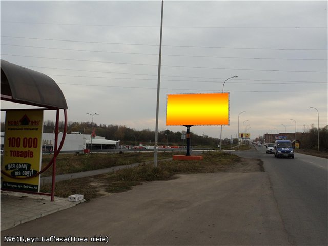 Щит 6x3,  вул.Баб'яка (ТЦ Нова лінія), напрям - вул.Капушанська