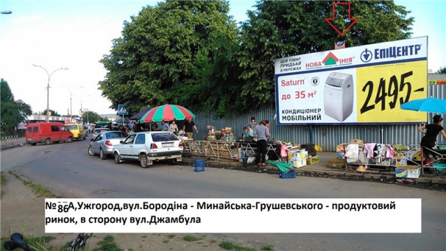 Щит 6x3,  вул.Бородіна-Грушевського-Минайська, ринок