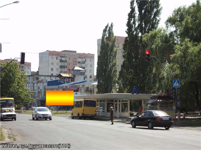 Щит 6x3,  вул.Грушевського (ТПП), напрям-вул.Минайська