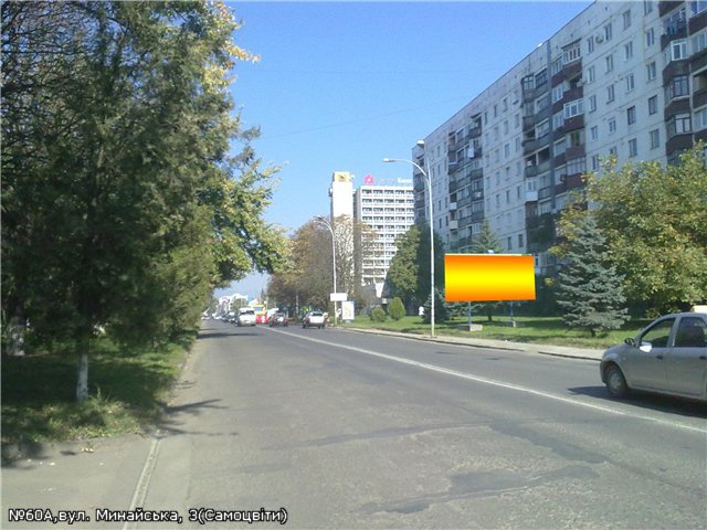 Щит 6x3,  вул.Минайська 3(Самоцвіти) - напрям пр.Свободи