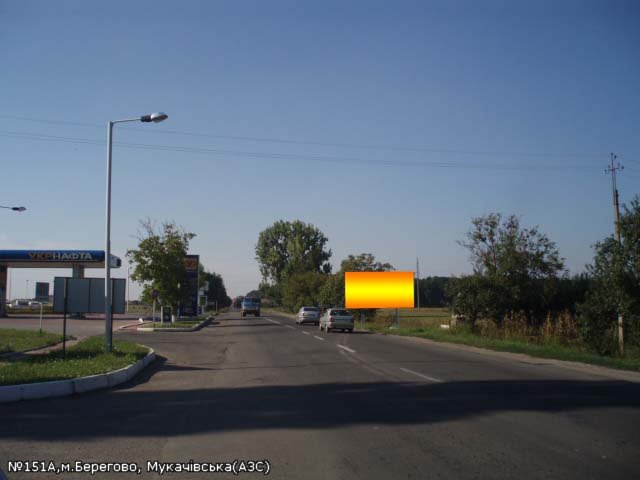 Щит 6x3,  вул.Мукачівська (АЗС), виїзд з міста в сторону Мукачево,Ужгорода
