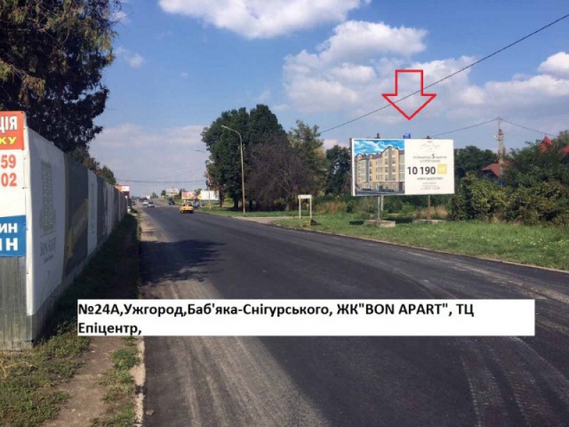 Щит 6x3,  вулБаб'яка -вул.Cнігурського,ТЦ Епіцентр, напр.-вул.Воз'єднання
