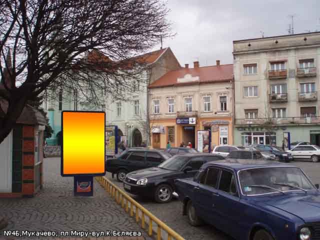 Сітілайт 1.2x1.8,  пл.Миру (навпроти Приватбанку), центр, напр.-вул.К.Бєляєва