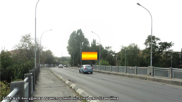 Щит 6x3,  вул.Анкудінова(транспортний міст), напрям-Станційна