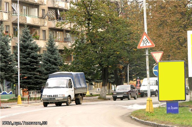 Сітілайт 1.2x1.8,  вул.Л.Толстого (33), р-н пл.Б.Хмельницького, напрям-пл.Ш.Петефі