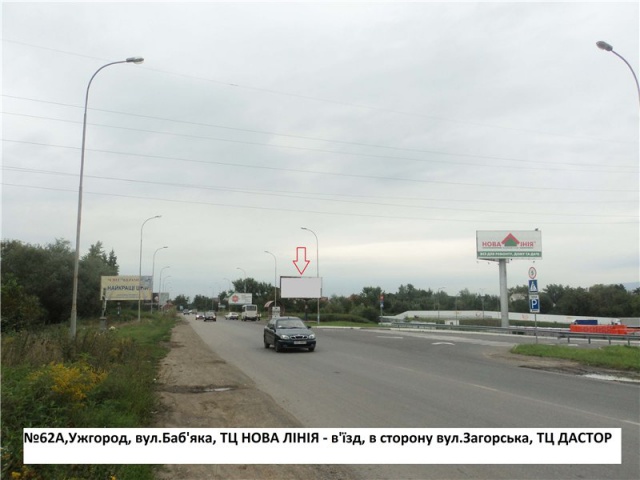 Щит 6x3,  вул.Баб'яка (в'їзд доТЦ Нова лінія), напрям - вул.Загорська