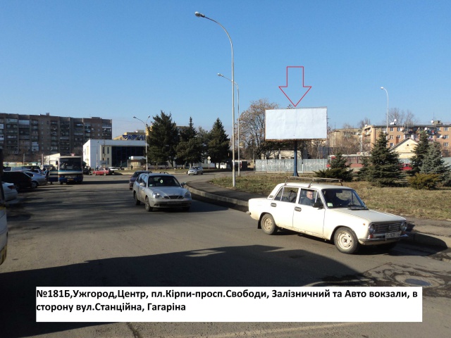 Щит 6x3,  пл.Г.Кірпи-просп.Свободи,Залізн.вокзал,Автовокзал-на Станційну