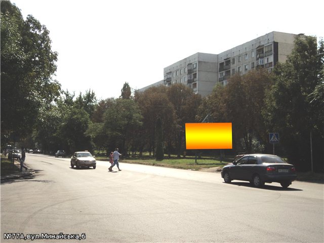 Щит 6x3,  вул.Минайська, 8 (навпроти маг.Самоцвіти), напрям-вул.Грушевського