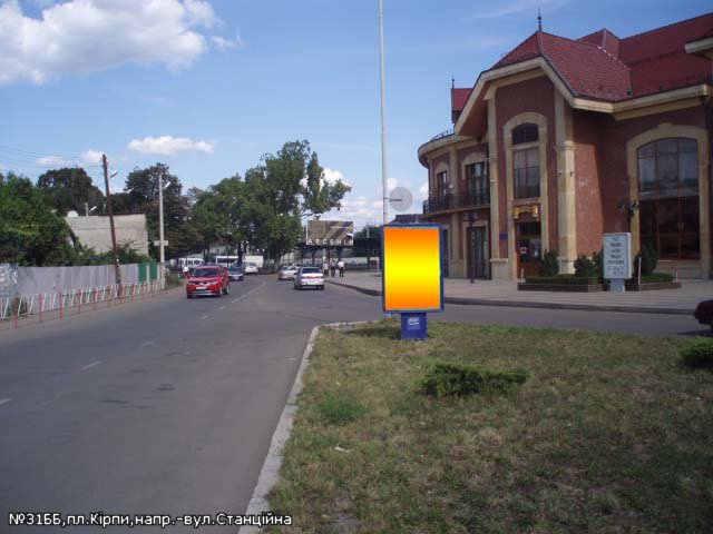 Сітілайт 1.2x1.8,  пл.Кірпи(залізн.вокзал), напр-вул.Станційна