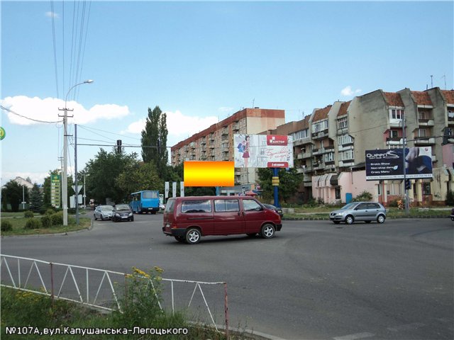 Щит 6x3,  вул.Капушанська-вул.Легоцького, напрям-пр.Свободи