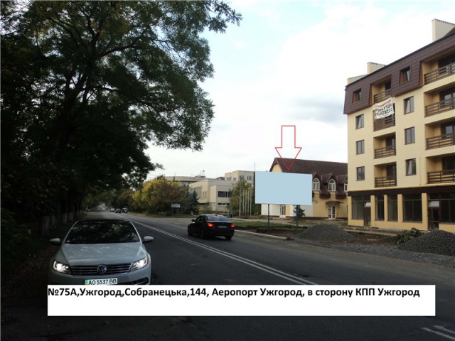 Щит 6x3,  вул.Собранецька,146(Аеропорт), район маг.Ера, напрям-КПП Ужгород