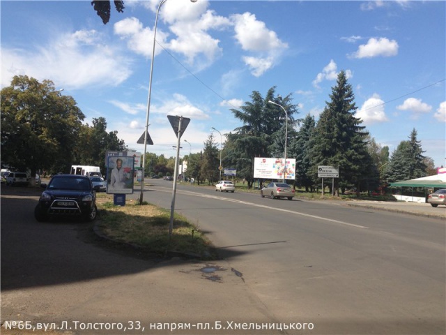 Сітілайт 1.2x1.8,  вул.Л.Толстого (33), р-н пл.Б.Хмельницького, напрям-пл.Б.Хмельницького, тр.міст