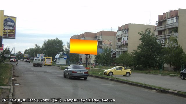 Щит 6x3,  вул.Легоцького,7(автобусна зупинка) напр.-вул.Капушанська