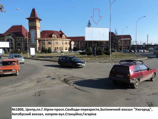 Щит 6x3,  пл.Г.Кірпи-просп.Свободи, Залізн.вокзал,Автовокзал-на Cтанційну