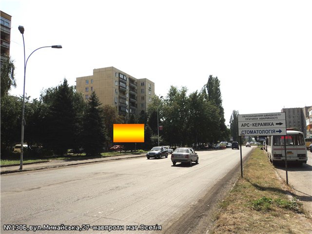 Щит 6x3,  вул.Минайська 27 (навпроти маг.Осетія), напрям-вул.Грушевського