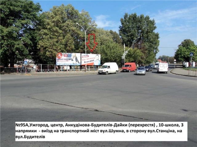 Щит 6x3,  вул.Анкудінова,35-Будителів-Дайки(10 шк)- перехрестя, до центру