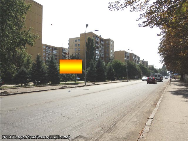 Щит 6x3,  вул.Минайська21 (навпроти Сільпо), напр.-вул.Грушевського