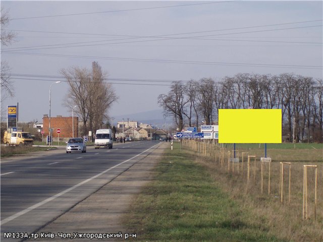 Щит 6x3,  Автодорога Київ-Чоп, район с.Розівка,АЗС, напрям-Ужгород (2 км)