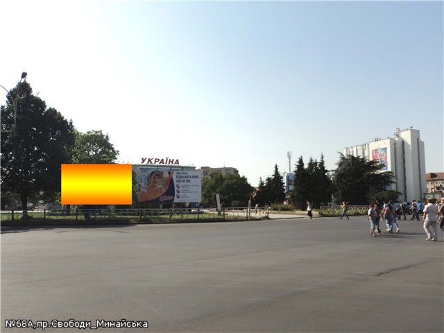 Щит 6x3,  пр.Свободи-вул.Минайська(пішохідний перехід) Універмаг Україна