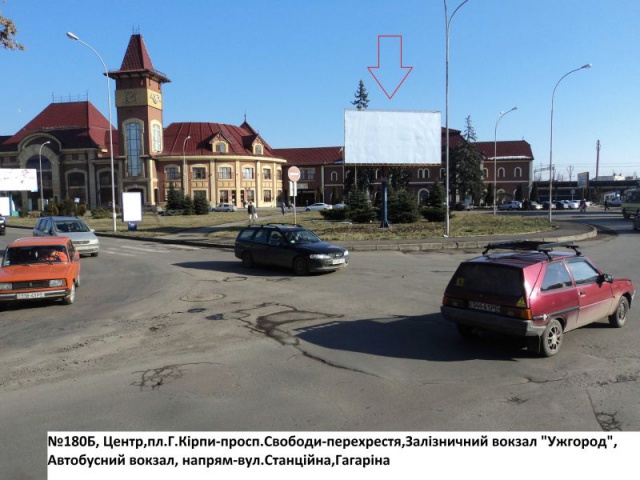 Щит 6x3,  пл.Г.Кірпи-просп.Свободи, Залізн.вокзал,Автовокзал-на Cтанційну
