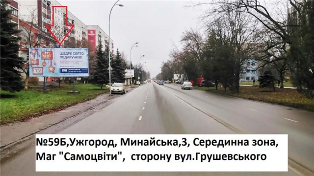 Щит 6x3,  вул.Минайська 3(Самоцвіти) - напрям вул.Грушевського