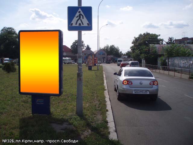 Сітілайт 1.2x1.8,  пл.Кірпи(залізн.вокзал), напр-просп.Свободи