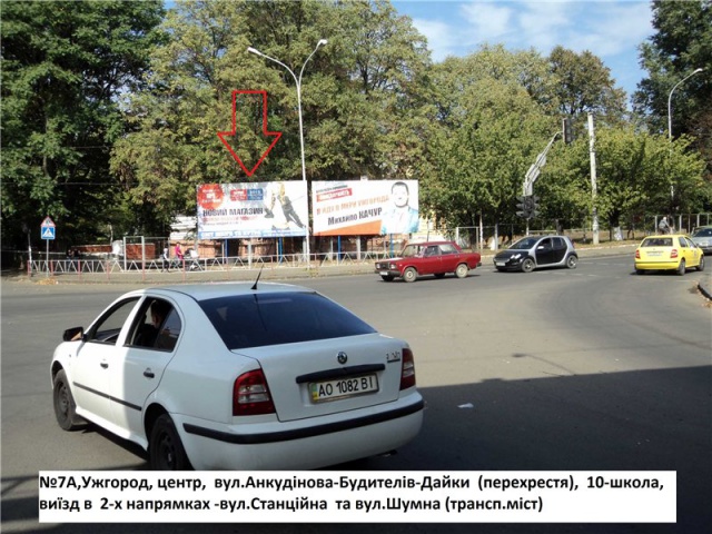 Щит 6x3,  вул.Анкудінова,35-Будителів-Дайки(10 школа)- перехрестя, до центру