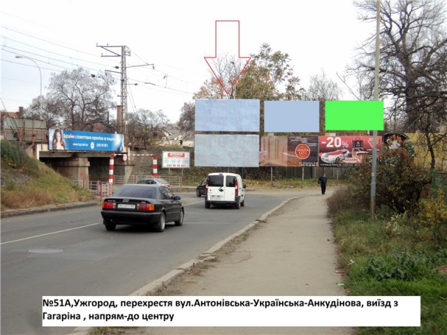 Щит 6x3,  вул.Українська-вул.Анкудінова (залізничний міст)-Антонівська-на Руську
