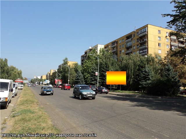 Щит 6x3,  вул.Минайська 27 (навпроти маг.Осетія), напрям-пр.Свободи