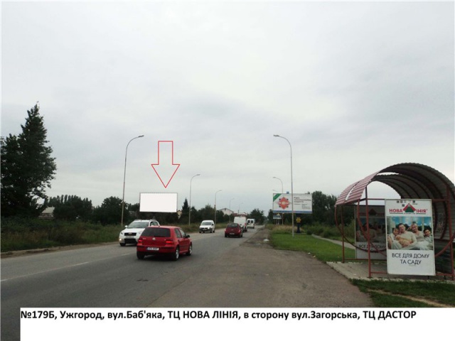 Щит 6x3,  вул.Баб'яка-Загорська(ТЦ Нова Лінія), напрям-Загорська