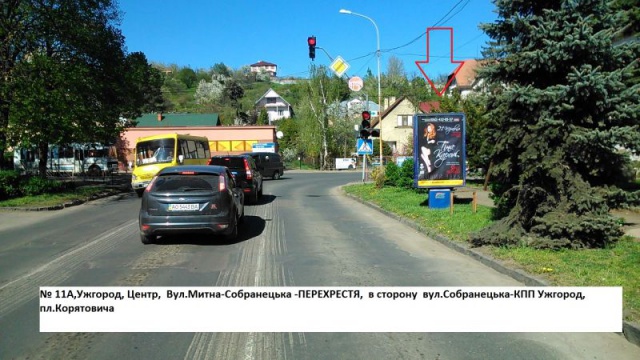 Сітілайт 1.2x1.8,  вул.Митна-Собранецька,п іш.перехід, світлофори,напр-вул.Собранецька