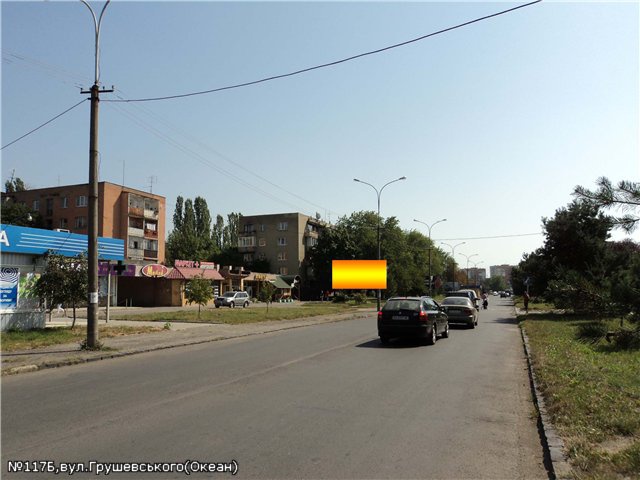 Щит 6x3,  вул.Грушевського (маг.Океан), напр.-8.Березня