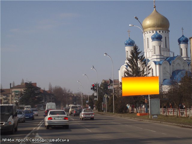 Щит 6x3,  просп.Свободи,49-Швабська-Минайська(перехрестя), навпроти гот.Закарпаття