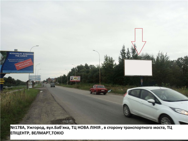 Щит 6x3,  вул.Баб'яка-Загорська(ТЦ Нова Лінія), напрям-Капушанська