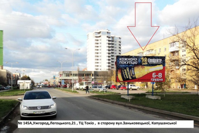Щит 6x3,  вул.Легоцького, 25, напрям-вул.Заньковецька (до ТЦ ТОКІО)