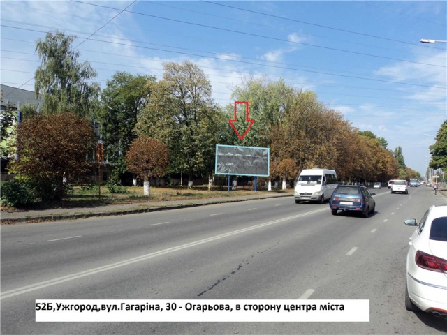Щит 6x3,  вул.Гагаріна,30-Огарьова, напр.-вул.Анкудінова-до центру