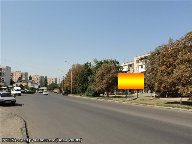 Щит 6x3,  вул.Грушевського (Ніредьгаза), напрям-вул.8.Березня