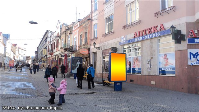 Сітілайт 1.2x1.8,  вул.Волошина-Корзо(Аптека) , напрям-Капітульна