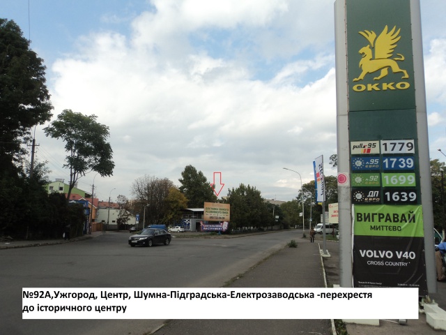 Щит 6x3,  вул.Шумна-Підградська-Електрозаводська(автомийка)